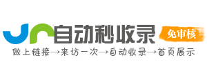 乌龙乡今日热搜榜